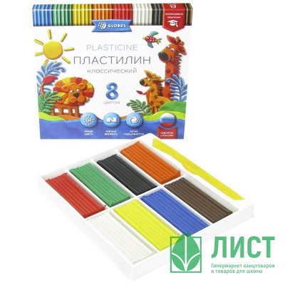 Пластилин 8 цветов 160 грамм (GLOBUS) классический арт ПЛ8-06К Пластилин 8 цветов 160 грамм (GLOBUS) классический арт ПЛ8-06К