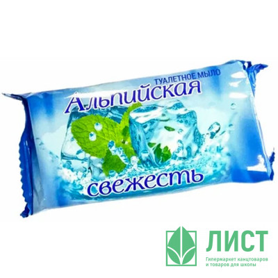 Мыло туалетное 100г в обертке ММК Альпийская свежесть Мыло туалетное 100г в обертке ММК Альпийская свежесть