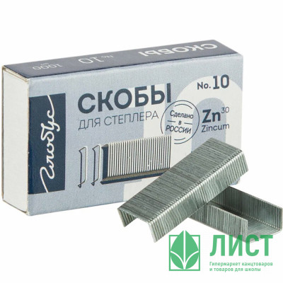 Скобы №10 GLOBUS оцинкованные арт.С10-1000  (Ст.10/1000) Скобы №10 GLOBUS оцинкованные арт.С10-1000  (Ст.10/1000)