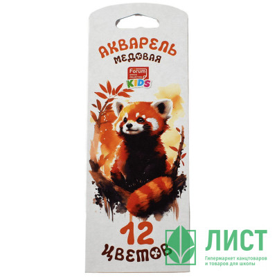 Акварель 12 цветов (FORUM) Office Collection KIDS картонная коробка без кисти арт FA-EV-012E Акварель 12 цветов (FORUM) Office Collection KIDS картонная коробка без кисти арт FA-EV-012E