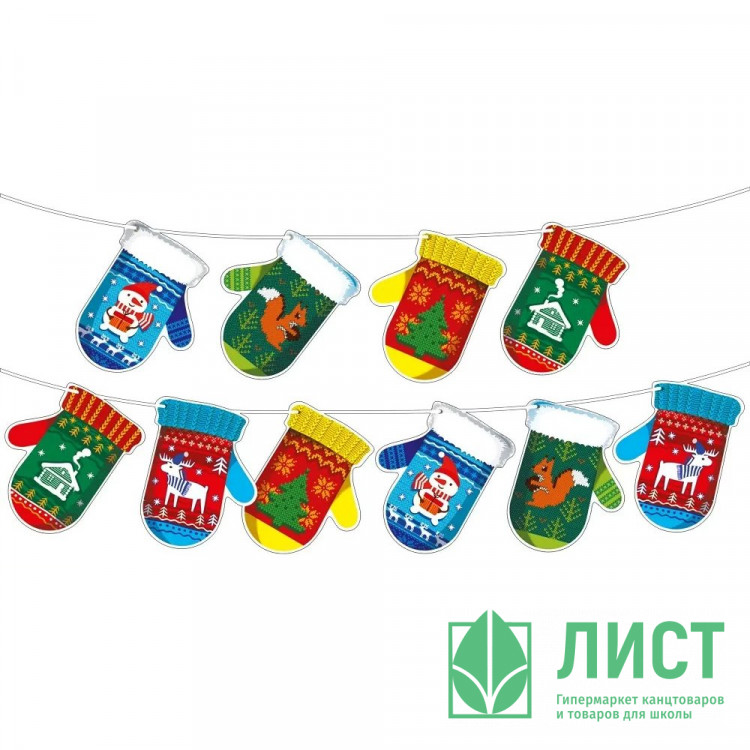 Набор д/оформления "Волшебные варежки" А4 10шт/наб. + атласная лента арт.79437