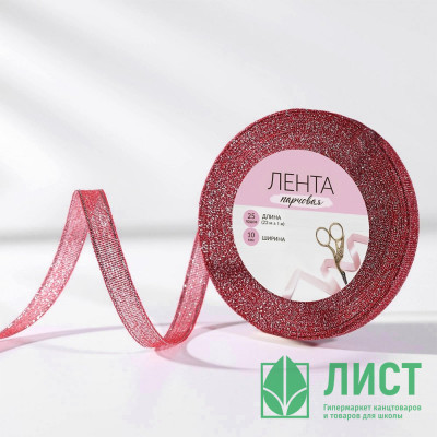 Лента подароч. парча 10мм*23м±1м цв.красный арт.2611750 Лента подароч. парча 10мм*23м±1м цв.красный арт.2611750