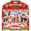 Пазлы МАКСИ 8 элементов Ферма (Умные игры) арт.4660254455658 - 