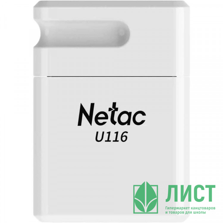 Флеш диск 16GB USB 2.0 Netac U116, retail version, белый