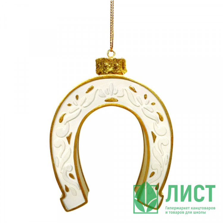 Украшение декор.подвеска фигурка "Подкова" 09см цв.белый/золото арт.95513