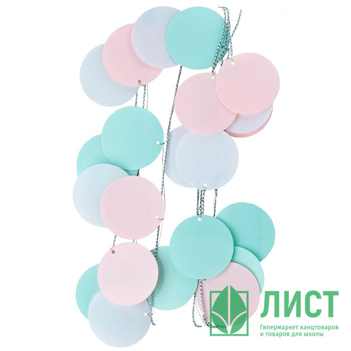 УЦЕНКА Украшение декоративное "Бусы" кружочки 2м арт.87153