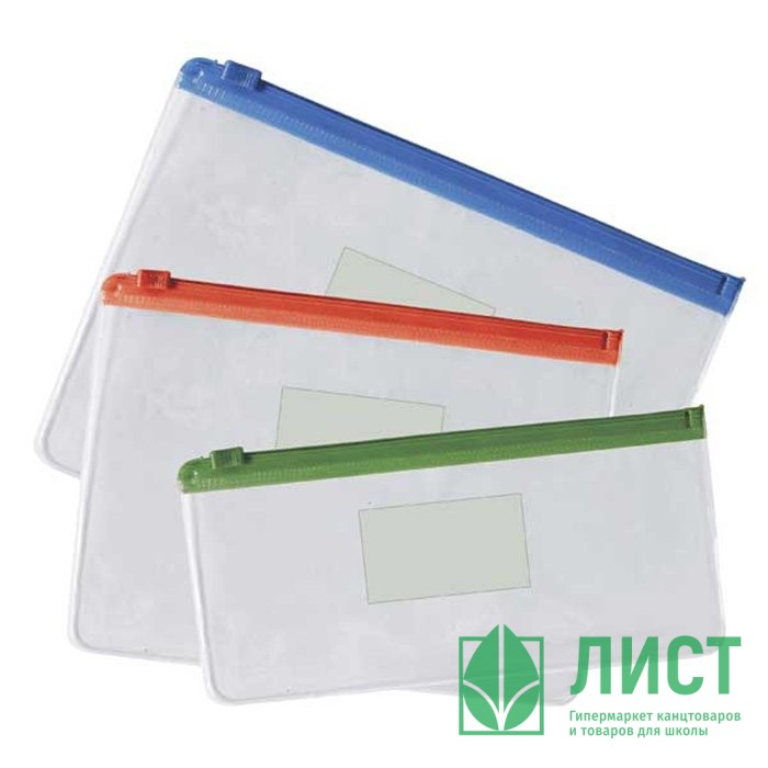 Папка-конверт на молнии Евро(140*260) 150мкм deVENTE карман для визиток арт.3072502