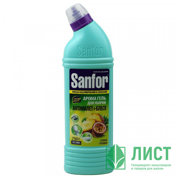 Чистящее средство для сантехники Sanfor 750г АРОМА, сочные тропики  (Ст.6)