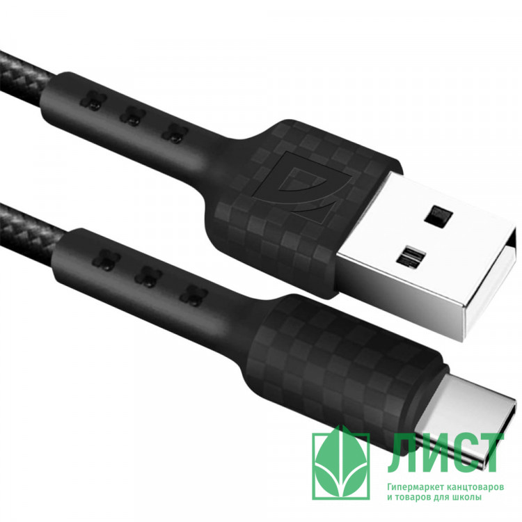 Кабель Defender F181, USB 2.0 (AM) - Type C, 1метр, 2.4А, нейлоновая оплетка, чёрный