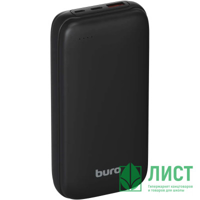 Внешний аккумулятор Buro BP20A 20000mAh 10W 2A USB-A черный Внешний аккумулятор Buro BP20A 20000mAh 10W 2A USB-A черный