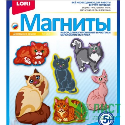 Набор для отливки барельефов (Магниты) Домашние кошки (Lori) арт.М-064 Набор для отливки барельефов (Магниты) Домашние кошки (Lori) арт.М-064