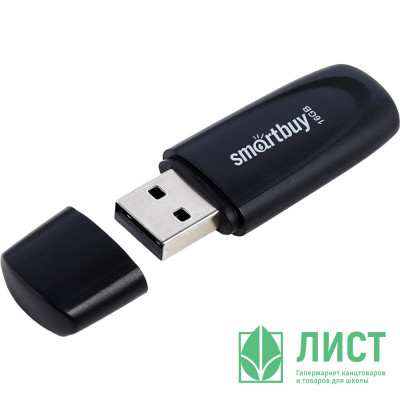 Флеш диск 16GB USB 2.0 SmartBuy Scout Black (SB016GB2SCK) черный Флеш диск 16GB USB 2.0 SmartBuy Scout Black (SB016GB2SCK) черный