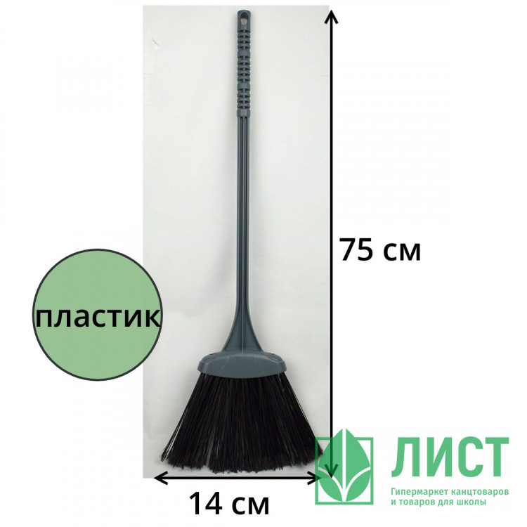 Веник жесткий малый