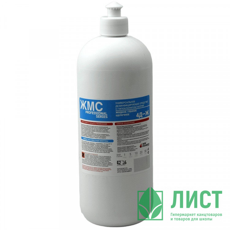Чистящее средство для пола ЖМС №4Д с хлором 1000мл (Ст.12)