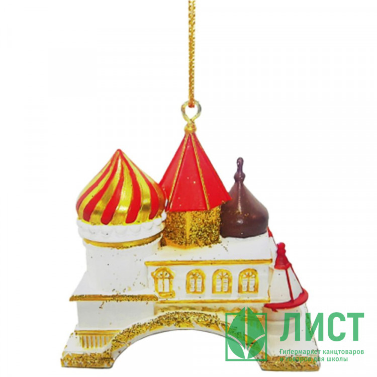 Украшение декор.подвеска фигурка (Серия Царьград) "Кремль" 07см цв.белый/золото/красный арт.95488
