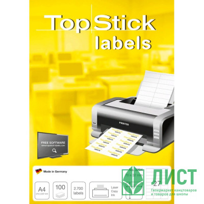 Этикетки самоклеящиеся HERMA TOPSTICK 70х32, лист А4(100л/уп.) Этикетки самоклеящиеся HERMA TOPSTICK 70х32, лист А4(100л/уп.)