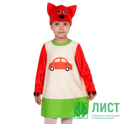 Костюм для девочки Лисичка (платье,маска) р.28/110 арт.81003-XS Костюм для девочки Лисичка (платье,маска) р.28/110 арт.81003-XS