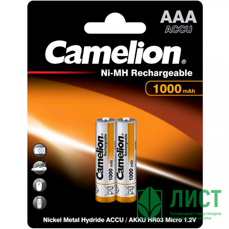 Батарейки аккумуляторные Camelion ААА (HR3), мизинчиковые 1000/1100mAh блистер 2шт (цена за упаковку)