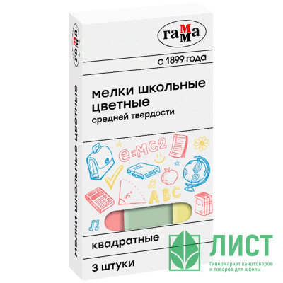Мел школьный цветной 3 штуки в упаковке (ГАММА) квадратный средней твердости арт 30320211 Мел школьный цветной 3 штуки в упаковке (ГАММА) квадратный средней твердости арт 30320211