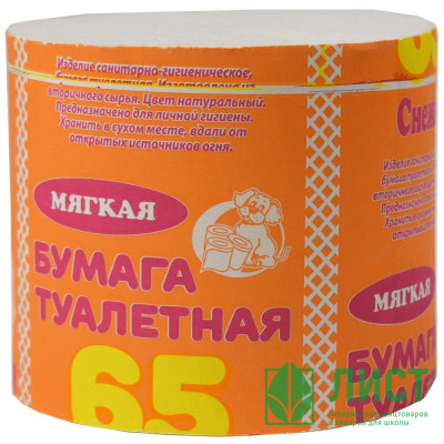 Бумага туалетная 1-слойная без втулки 50м Снежок 65 серая Бумага туалетная 1-слойная без втулки 50м Снежок 65 серая