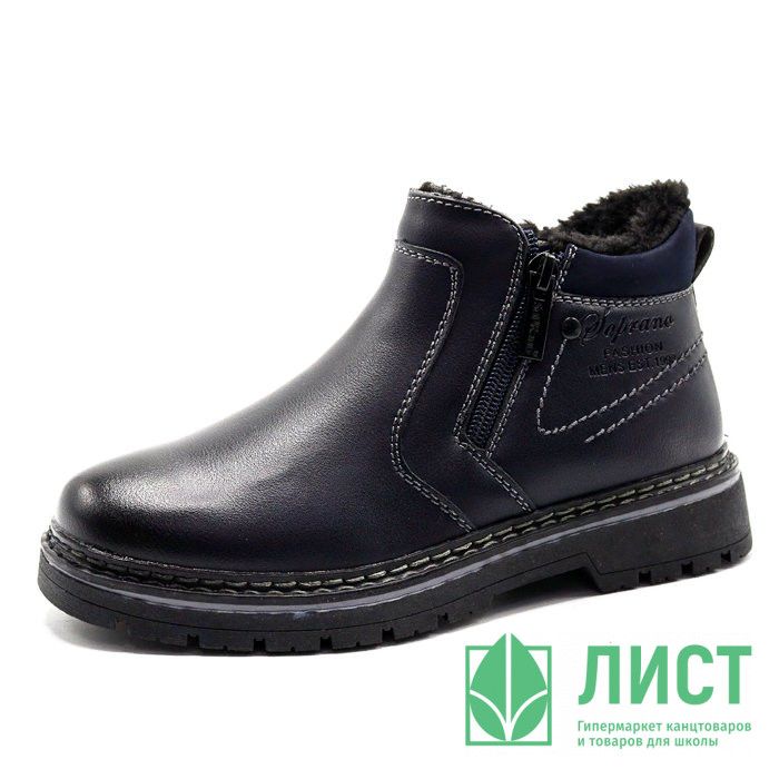 Ботинки для мальчика ( SOPRANO) синие верх-искусственная кожа подкладка -искуственный мех артикул amj-B2175-1