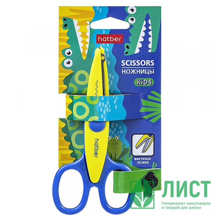 Ножницы детские 135мм пластиковые ручки (Hatber) Кроко фигурные арт.CS_072024