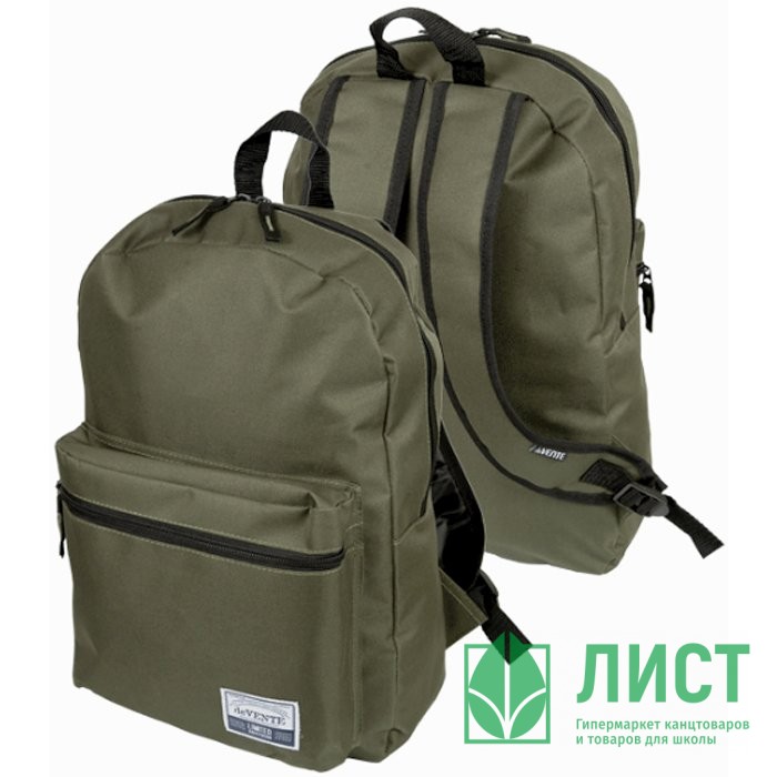Рюкзак для мальчиков (deVENTE) темно-зеленый 40х29х17 см арт 7032040
