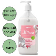 Туалетное мыло-крем 1л жидкое дозатор Milana жемчужное Grass арт.126201