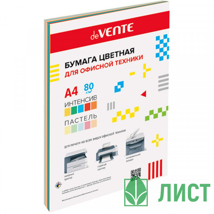 Бумага цв. А4 050л пастель+интенсив 10 цветов 80г/м2 арт.2072257