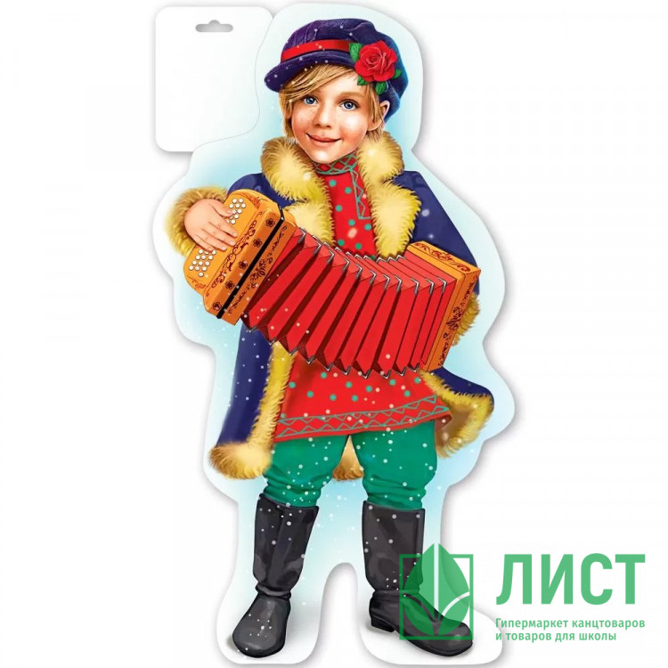 Плакат "Мальчик с гармошкой" 44*24см арт.2901965