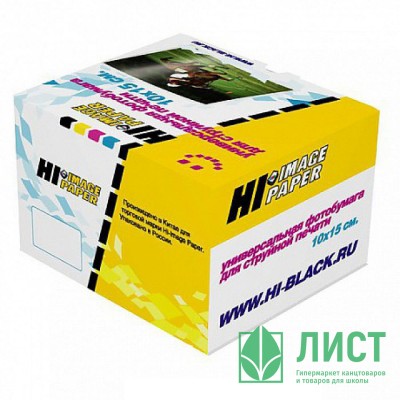 Фотобумага Hi-image paper 10*15 500л. 170 г/м2 1ст. глянцевая Фотобумага Hi-image paper 10*15 500л. 170 г/м2 1ст. глянцевая