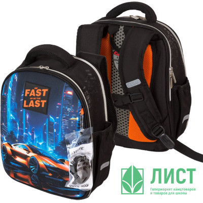 Ранец для мальчика школьный (deVENTE) Junior. Fast Or Last + брелок 35x27x13см арт.7033505 Ранец для мальчика школьный (deVENTE) Junior. Fast Or Last + брелок 35x27x13см арт.7033505