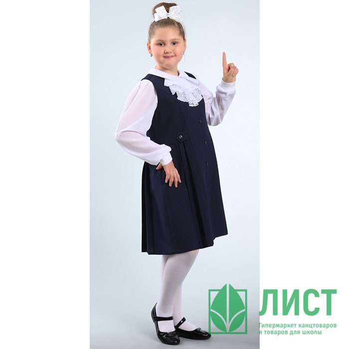 Сарафан для девочки (S&S)  арт.С-08 размер 32/128-38/146 цвет темно-синий