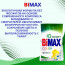Стиральный порошок  Bimax 1500г Колор - 