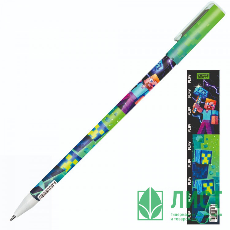 Ручка гелевая ПИШИ-СТИРАЙ (CENTRUM) My game синий, 0,5мм арт.76583 (Ст.48)