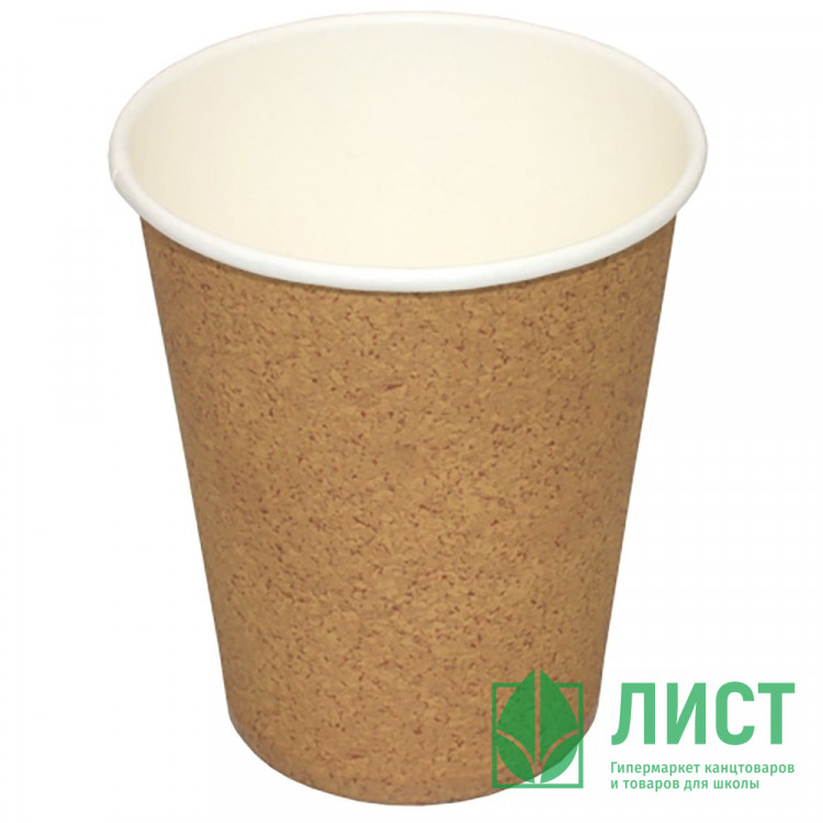 Стакан бумажный 200/260мл крафт 10шт в упаковке