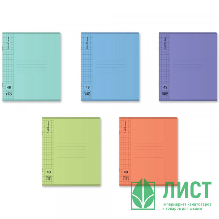 Тетрадь пластиковая обложка  А5 клетка 48 листов ErichKrause CoverPro текстура песок ассорти арт.64765