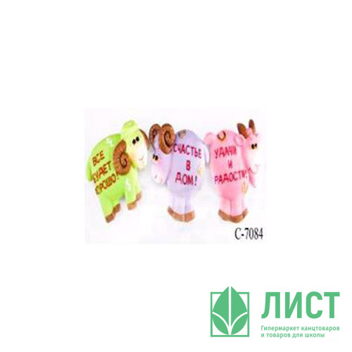 яяяМагнит СИМВОЛ ГОДА "Барашек цветной пожелания " 7см  арт.c-7084