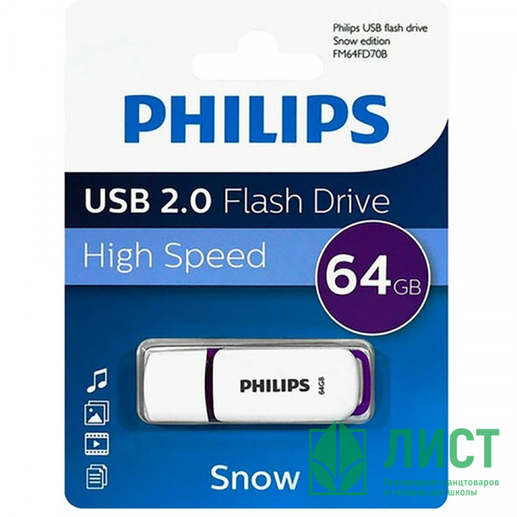 Флеш диск 64GB PHILIPS SNOW USB 2.0