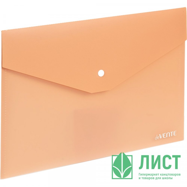 Папка-конверт на кнопке "deVENTE. sigNATURE" A4 (330х235 мм) 350 мкм, фактура "ткань", матовая прозрачная спереди с текстурным задником и клапаном, пудрово розовая, индивидуальная упаковка