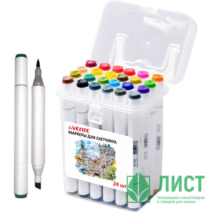 Маркеры для скетчинга двусторонние (deVENTE) Emotion 24 цвета кисть пластиковая упаковка арт 5044112