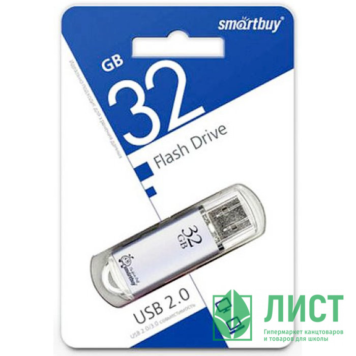 Флеш диск 32GB USB 2.0 Smartbuy V-Cut SB32GBVC-S серебряный