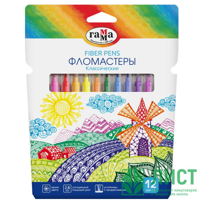 Фломастеры (ГАММА) Классические 12 цветов арт.130822_12 Фломастеры (ГАММА) Классические 12 цветов арт.130822_12