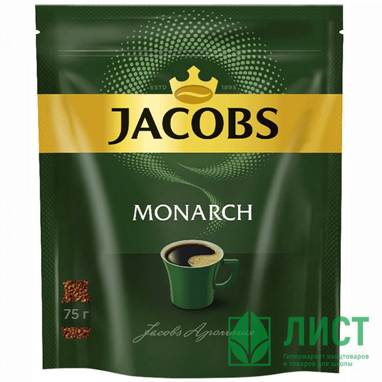 Кофе Jacobs Monarch 75гр пакет (Ст.12)