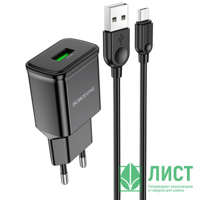 Блок питания сетевой 1 USB Borofone BA59A, Heavenly, 3000mA, 18Вт, QC3.0, кабель микро USB, цвет: чёрный Блок питания сетевой 1 USB Borofone BA59A, Heavenly, 3000mA, 18Вт, QC3.0, кабель микро USB, цвет: чёрный