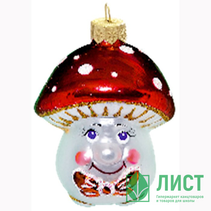 Украшение декоративное стекло 10см "Грибок" п/у арт.ФУ-567