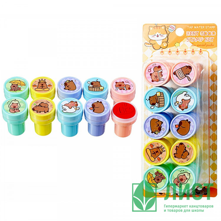 Штампик (Mazari) набор 10 штук Капибара 2,5х3,6 см арт.M-20560