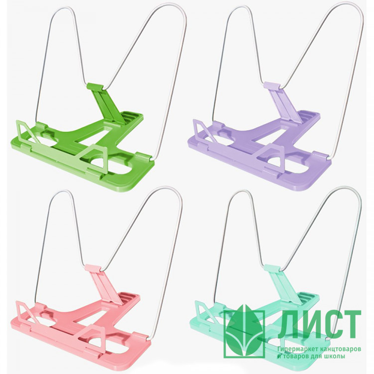 Подставка для книг (Attomex) никелированный металл и пластик ассорти 15,5x14x13,5 см арт. 8063544