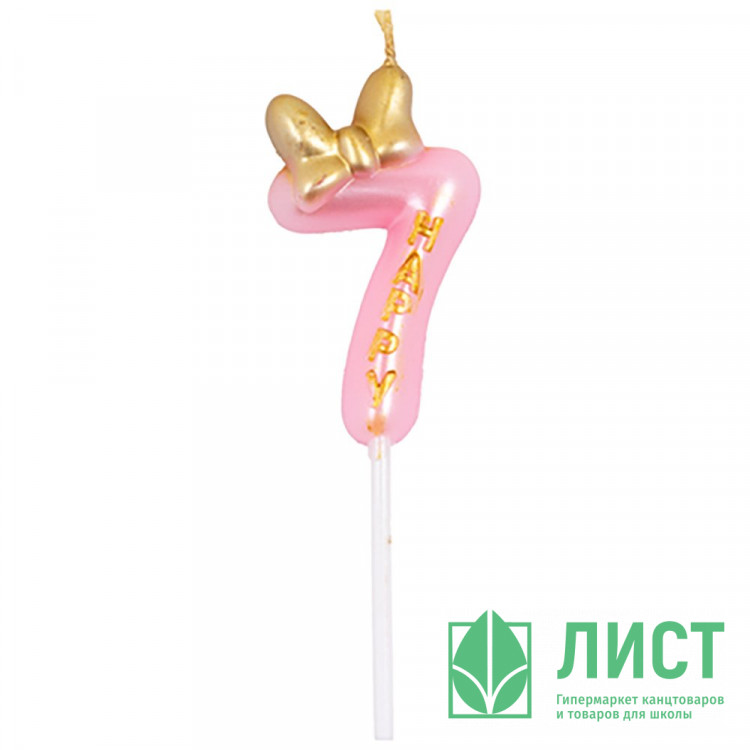 Свеча ЦИФРА "7" Бант 6см цв.розовый перламутр арт.1502-6414