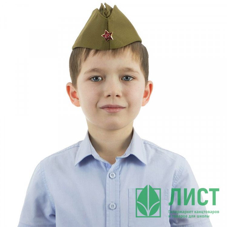 Пилотка солдата детская р.52 арт.2624569